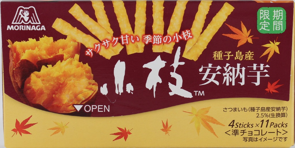 森永製菓小枝あんのんいも